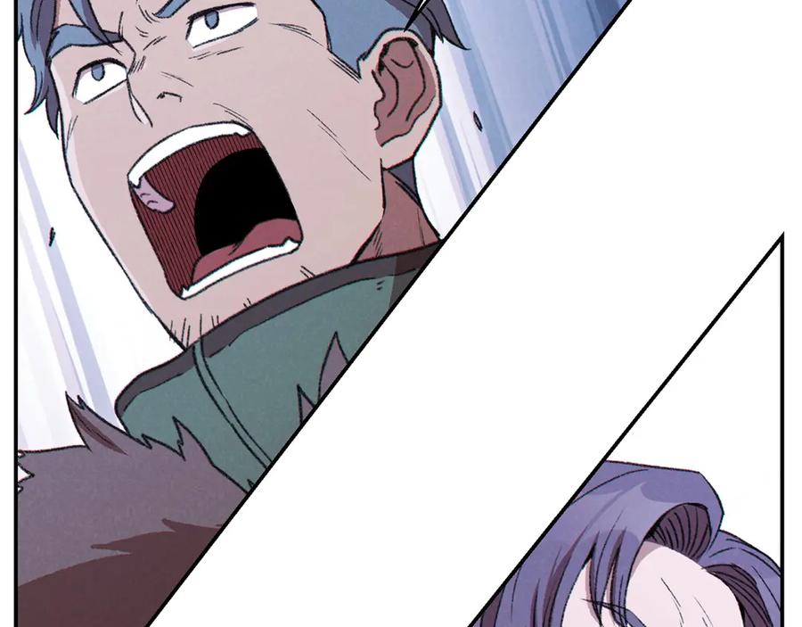 重启地下城 第64话 认真打怪！ 第98页