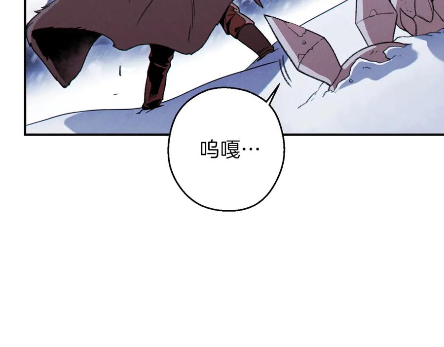 重启地下城 第64话 认真打怪！ 第120页