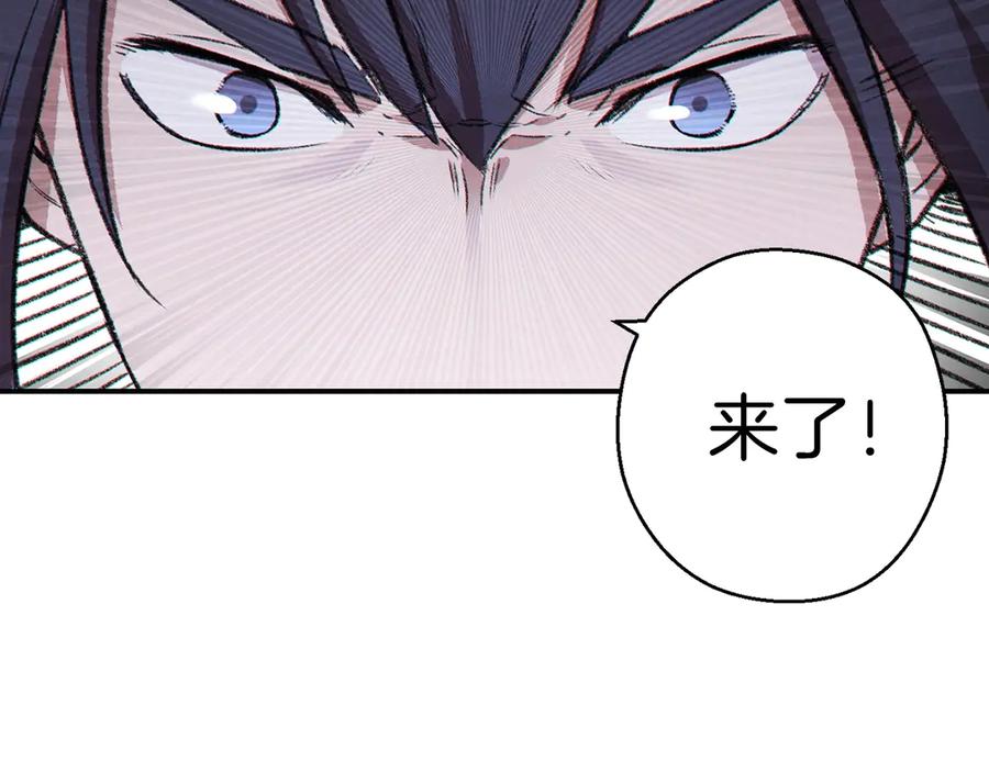 重启地下城 第64话 认真打怪！ 第39页