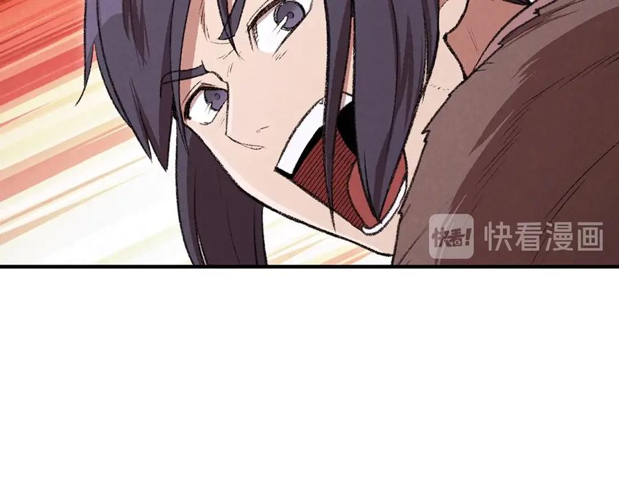 重启地下城 第64话 认真打怪！ 第50页