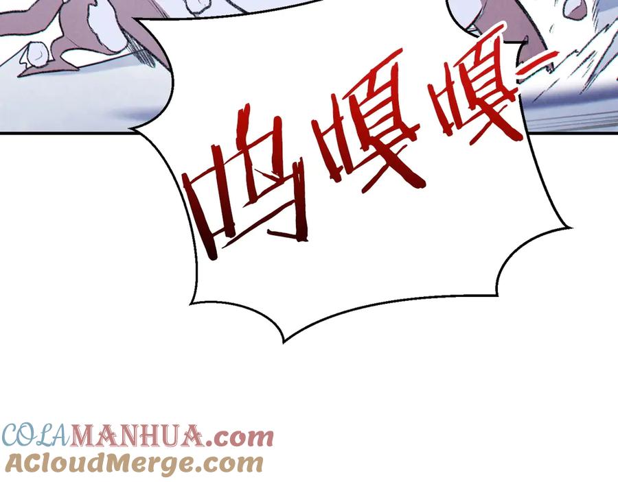 重启地下城 第64话 认真打怪！ 第37页