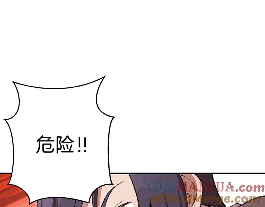 重启地下城 第64话 认真打怪！ 第49页