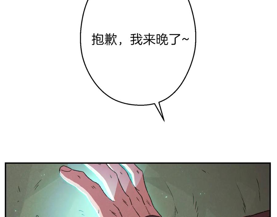 重启地下城 第64话 认真打怪！ 第151页
