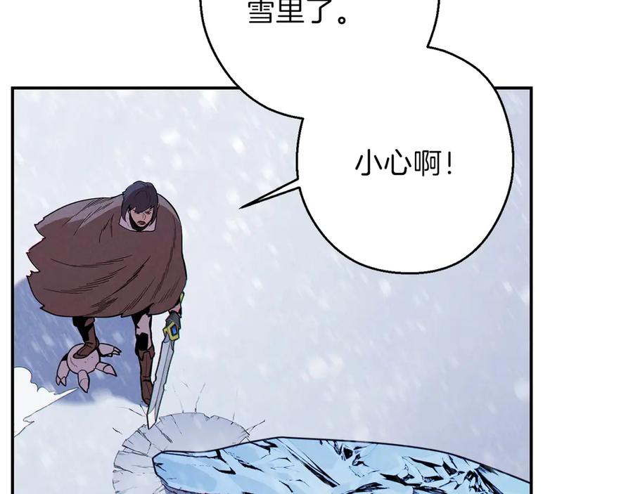 重启地下城 第64话 认真打怪！ 第131页