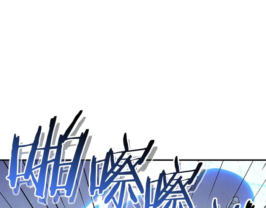 重启地下城 第64话 认真打怪！ 第91页
