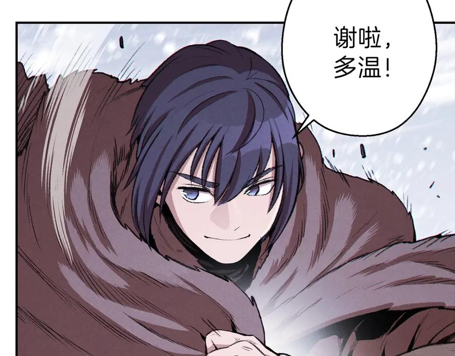 重启地下城 第64话 认真打怪！ 第20页