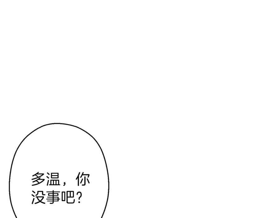 重启地下城 第64话 认真打怪！ 第60页