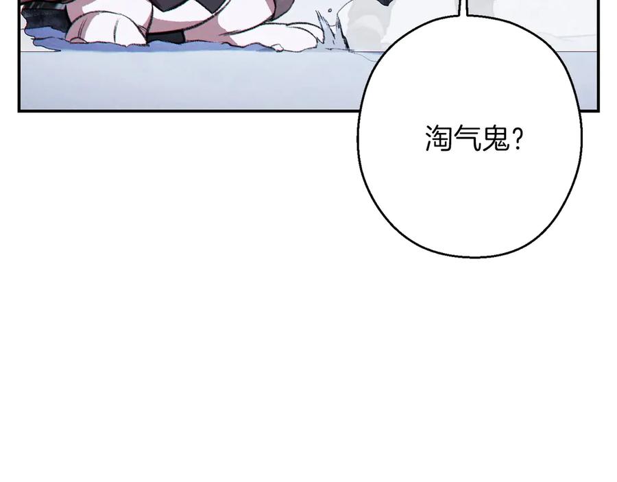 重启地下城 第64话 认真打怪！ 第32页