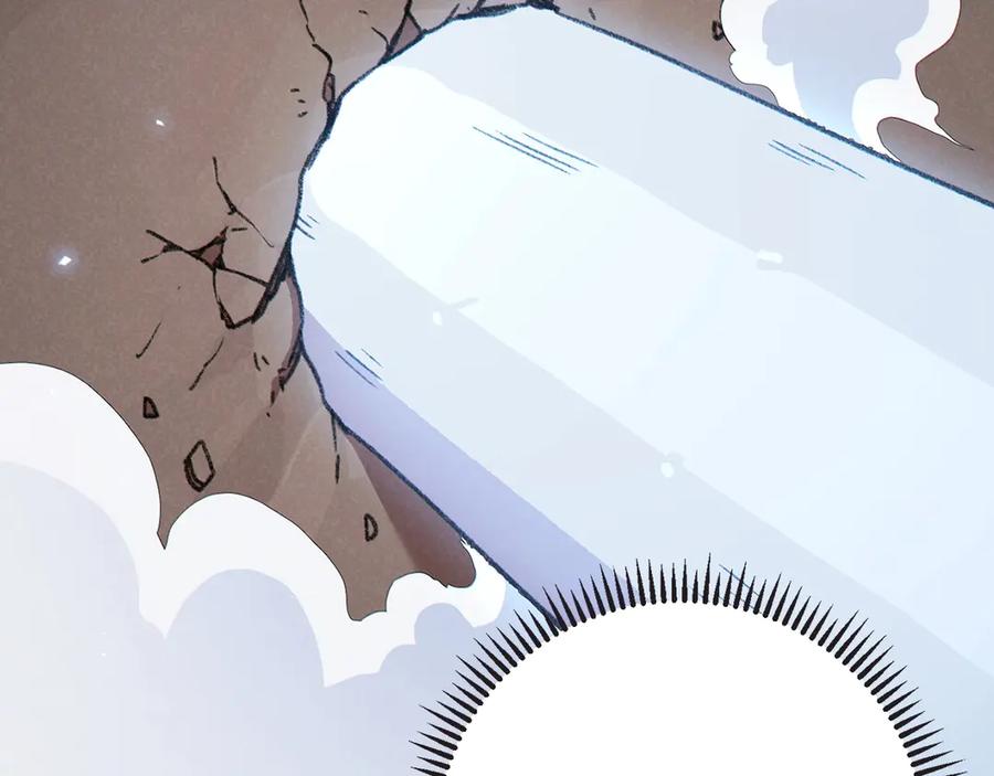 重启地下城 第64话 认真打怪！ 第78页