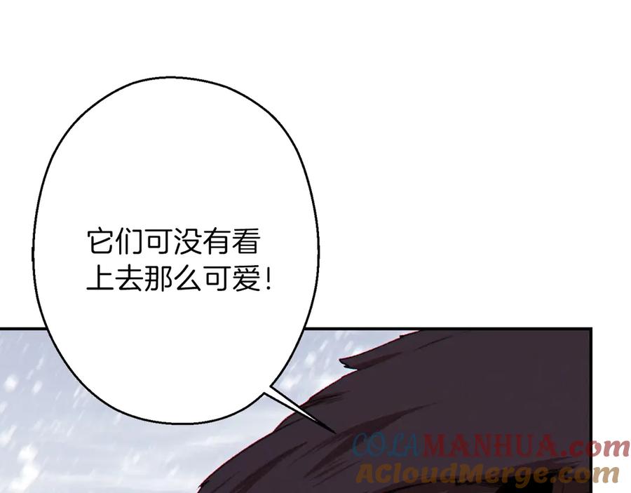重启地下城 第64话 认真打怪！ 第33页