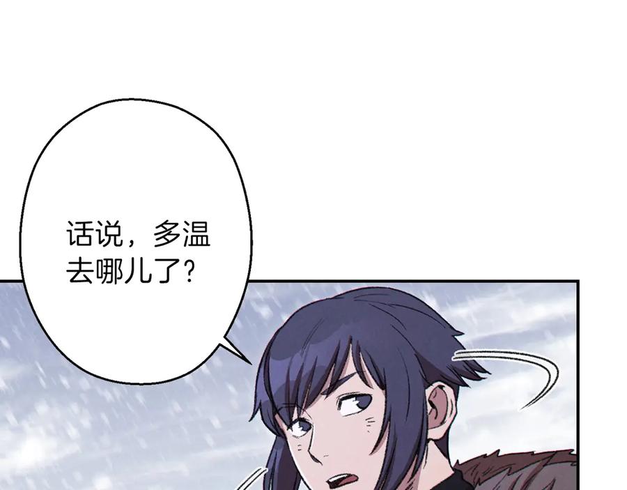 重启地下城 第64话 认真打怪！ 第148页