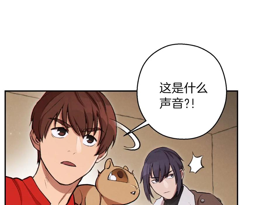 重启地下城 第64话 认真打怪！ 第6页