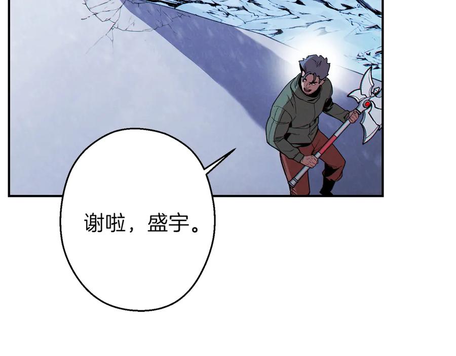 重启地下城 第64话 认真打怪！ 第132页