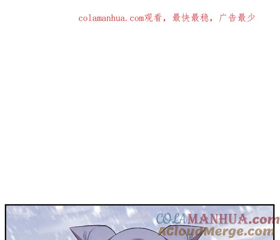 重启地下城 第64话 认真打怪！ 第1页