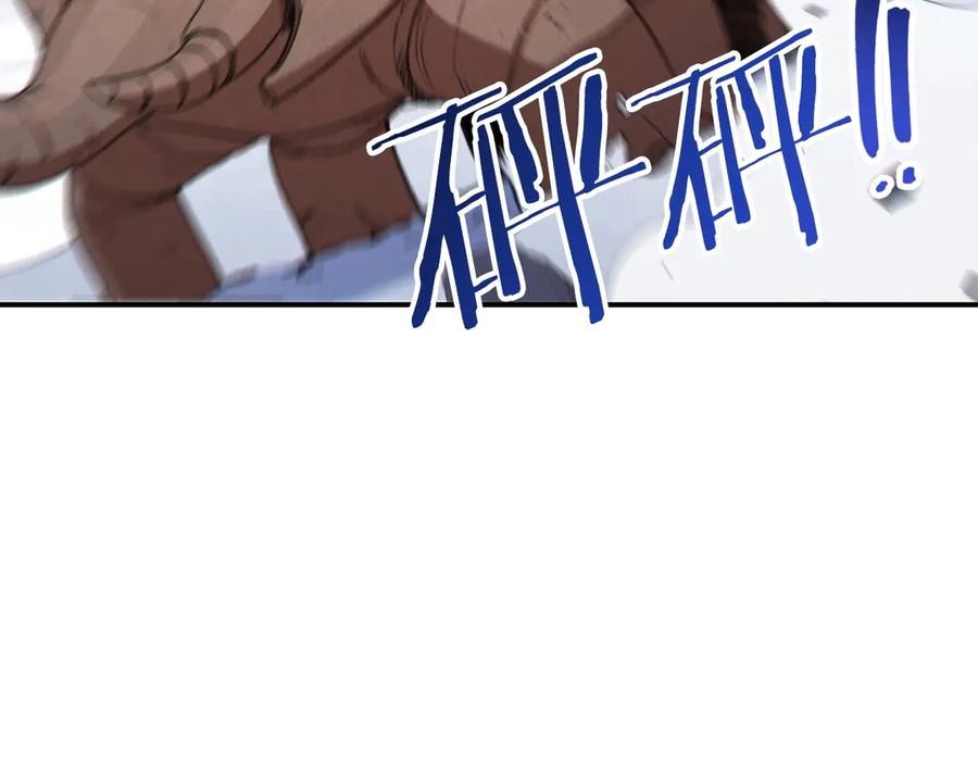 重启地下城 第64话 认真打怪！ 第74页