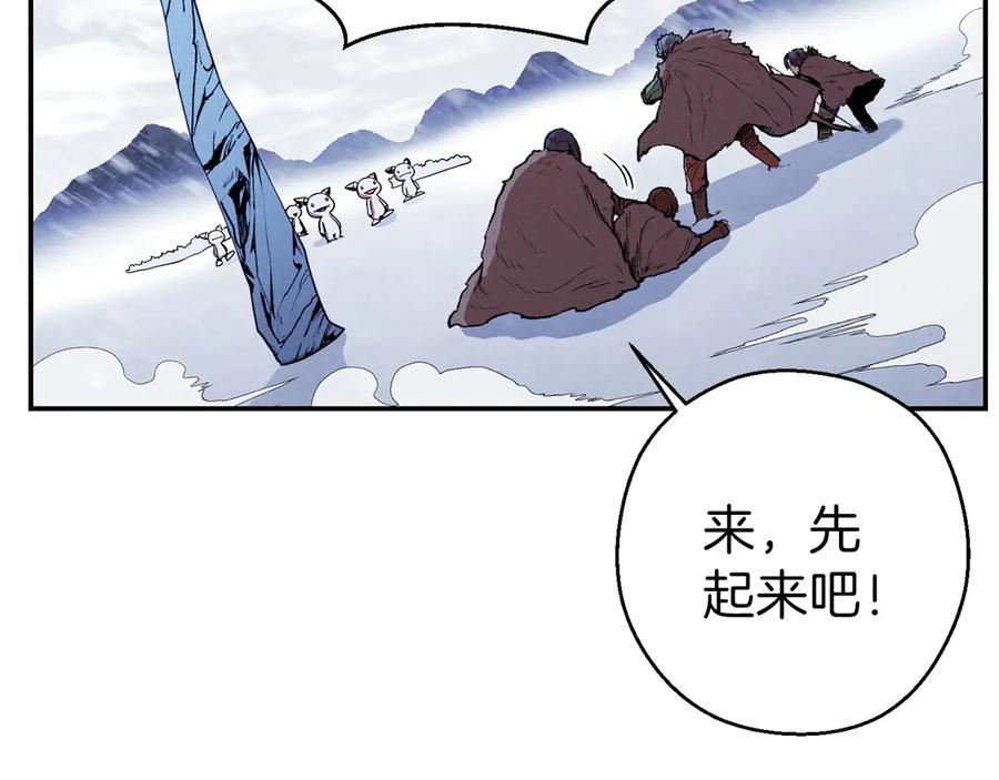 重启地下城 第64话 认真打怪！ 第67页