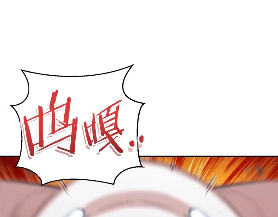 重启地下城 第64话 认真打怪！ 第3页