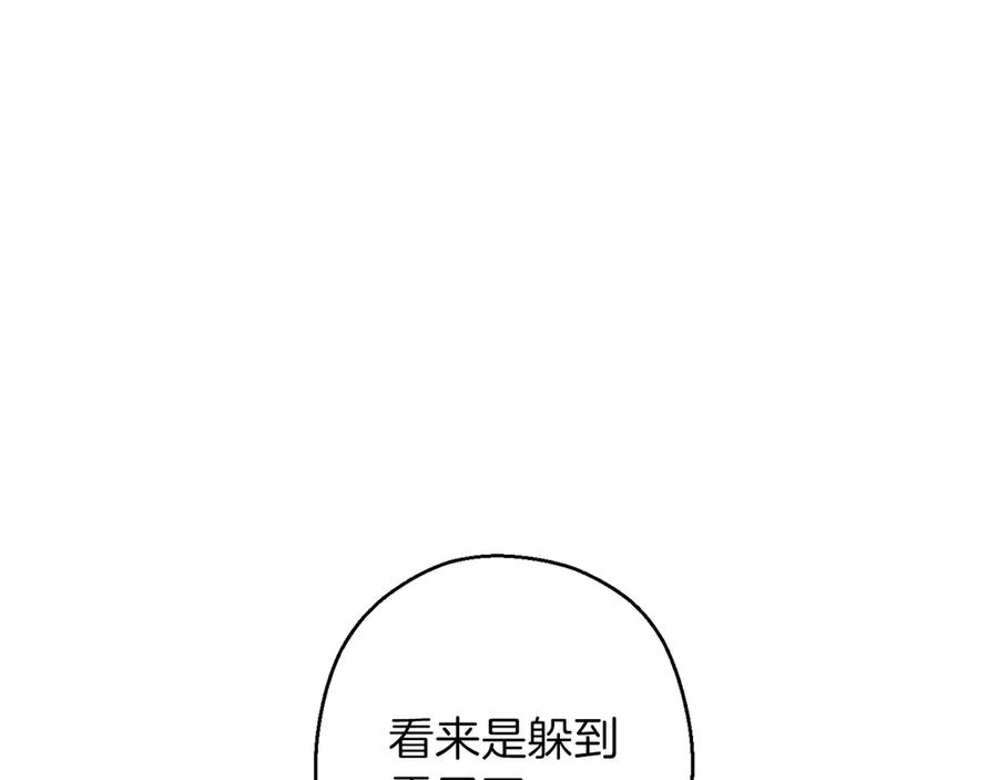 重启地下城 第64话 认真打怪！ 第130页