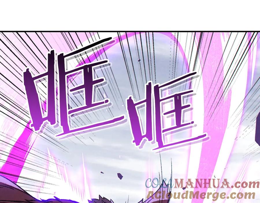 重启地下城 第64话 认真打怪！ 第109页