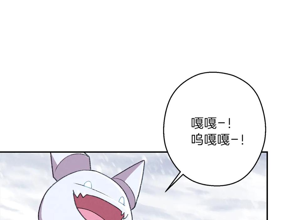 重启地下城 第64话 认真打怪！ 第126页