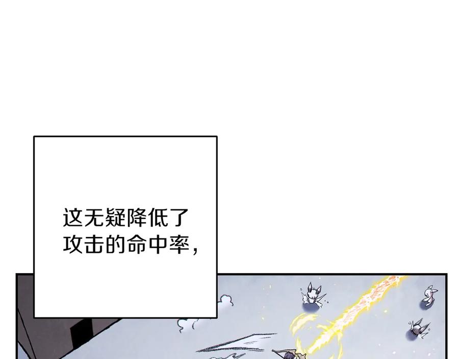 重启地下城 第64话 认真打怪！ 第139页