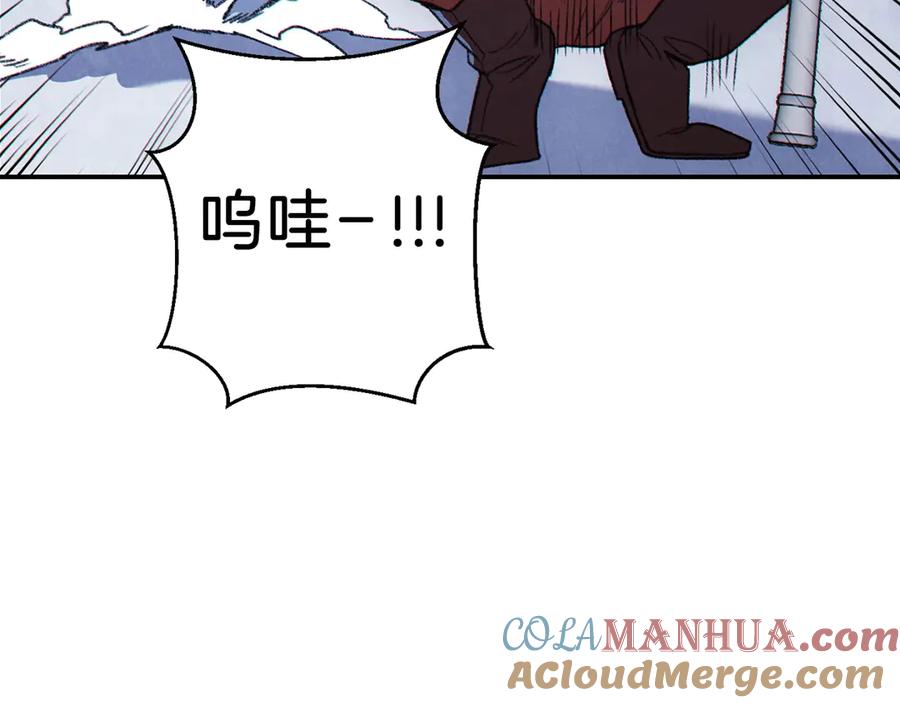 重启地下城 第64话 认真打怪！ 第125页