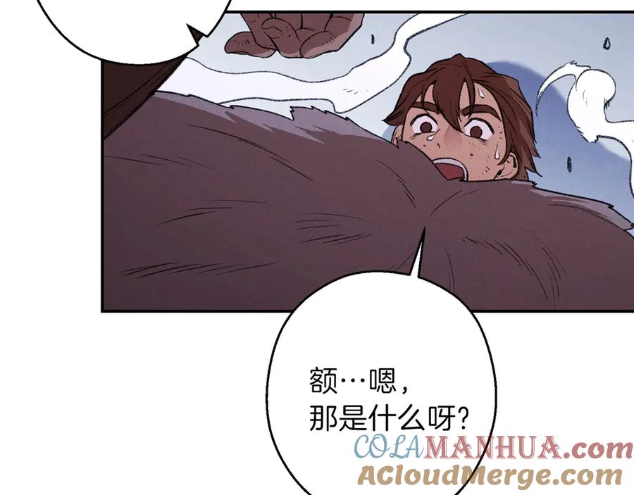 重启地下城 第64话 认真打怪！ 第61页
