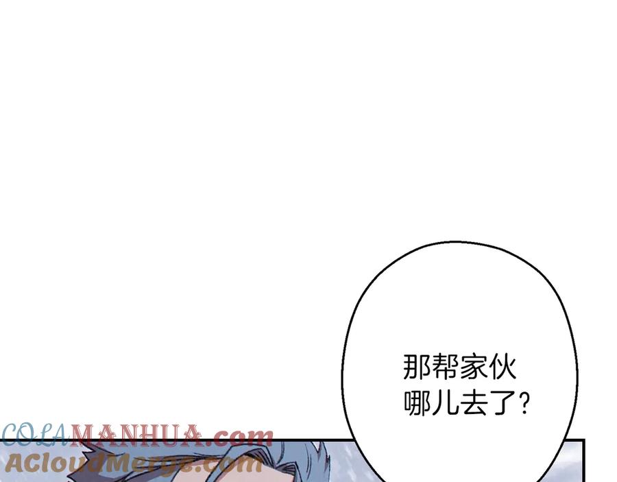 重启地下城 第64话 认真打怪！ 第117页