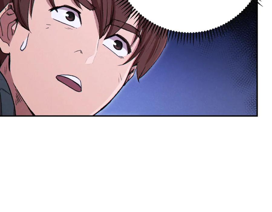 重启地下城 第65话 挂批之战！ 第87页