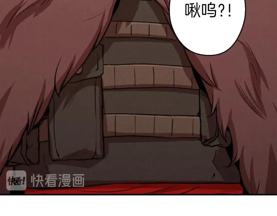 重启地下城 第65话 挂批之战！ 第124页