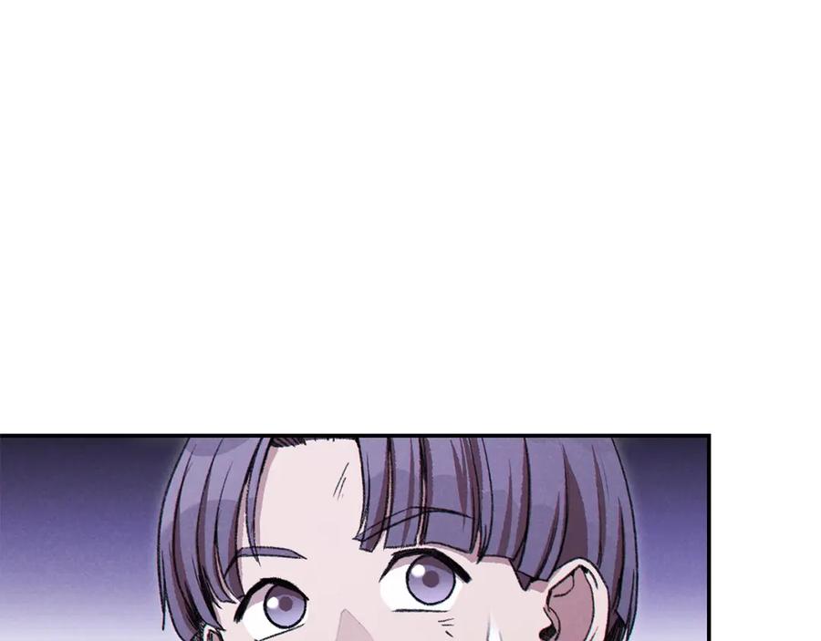 重启地下城 第65话 挂批之战！ 第100页