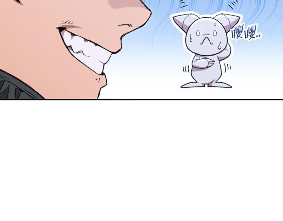 重启地下城 第65话 挂批之战！ 第16页
