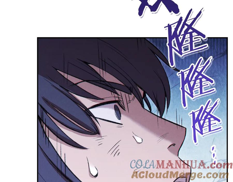 重启地下城 第65话 挂批之战！ 第65页