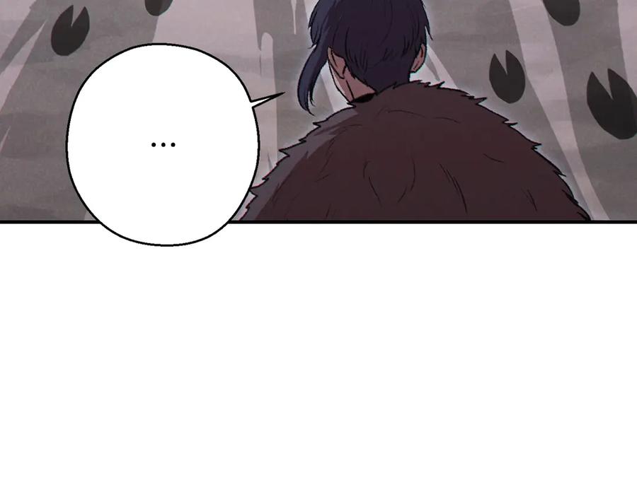 重启地下城 第65话 挂批之战！ 第30页