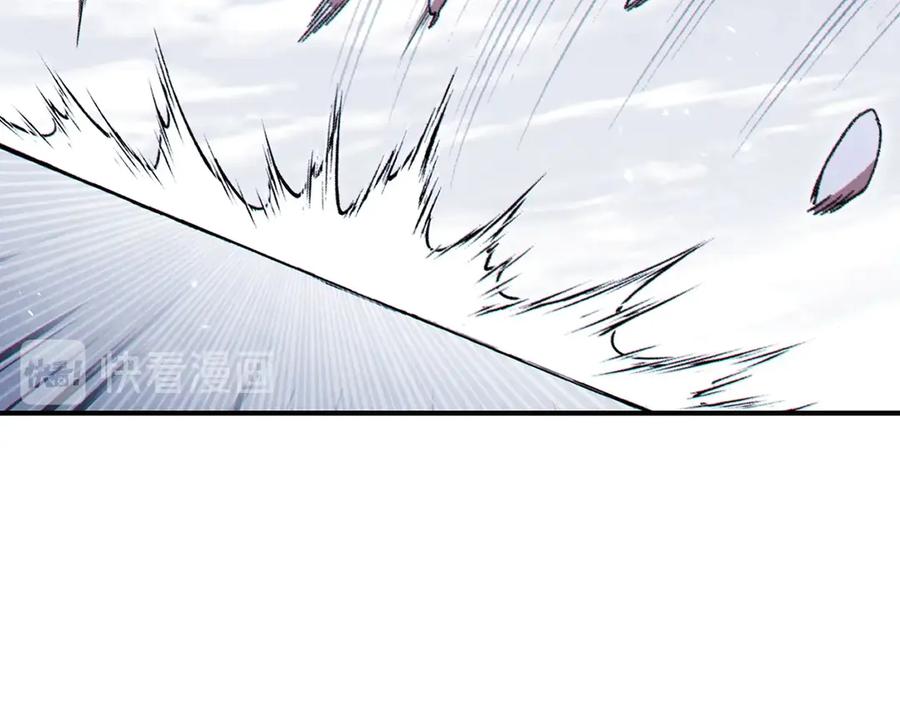 重启地下城 第65话 挂批之战！ 第54页