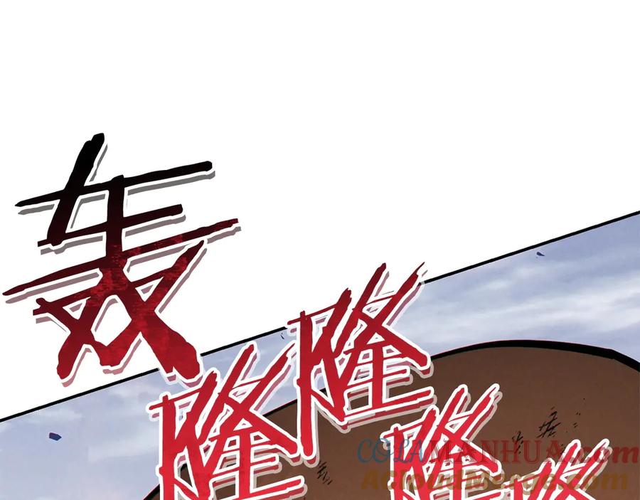 重启地下城 第65话 挂批之战！ 第145页