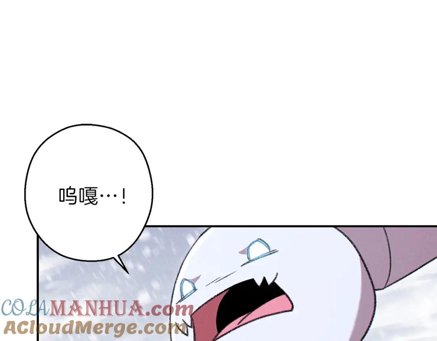 重启地下城 第65话 挂批之战！ 第45页