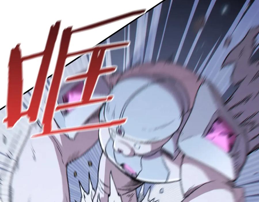 重启地下城 第65话 挂批之战！ 第79页