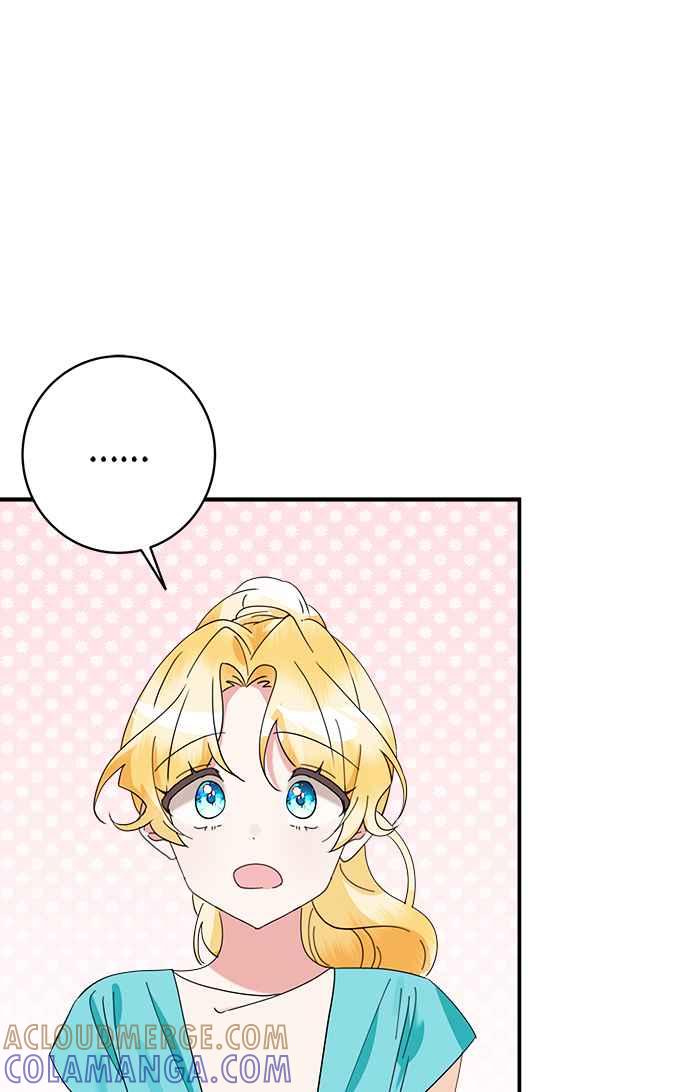 《小小人质太可爱》第69话 第43页