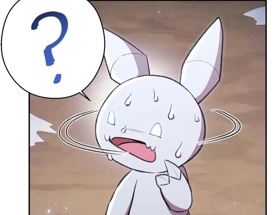 重启地下城 第65话 挂批之战！ 第35页