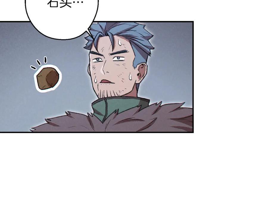 重启地下城 第65话 挂批之战！ 第158页