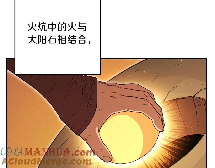 重启地下城 第65话 挂批之战！ 第5页