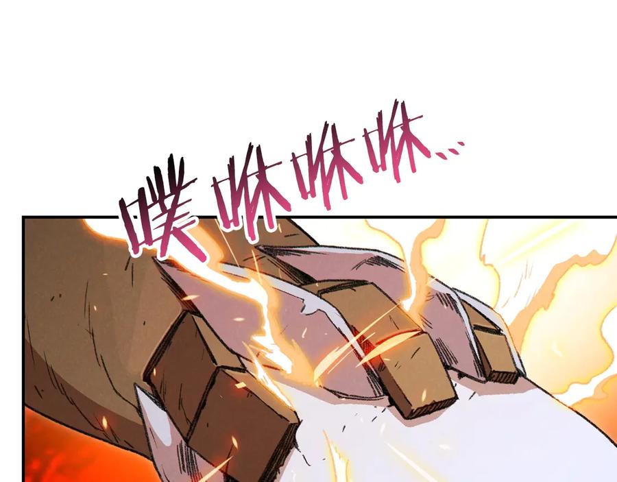 重启地下城 第65话 挂批之战！ 第84页