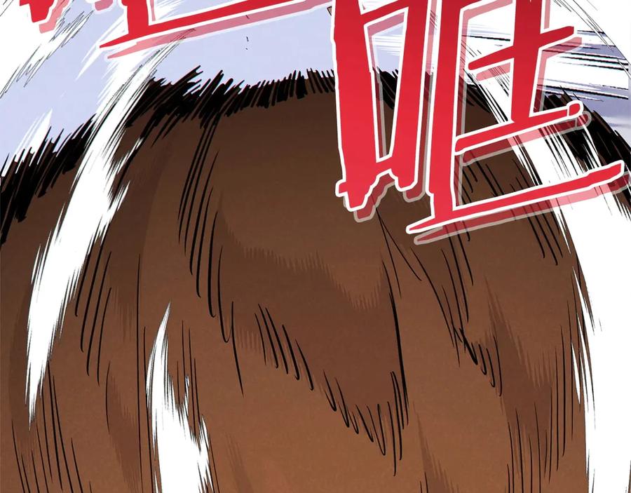 重启地下城 第65话 挂批之战！ 第168页