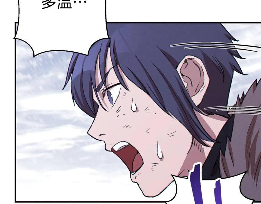 重启地下城 第65话 挂批之战！ 第131页