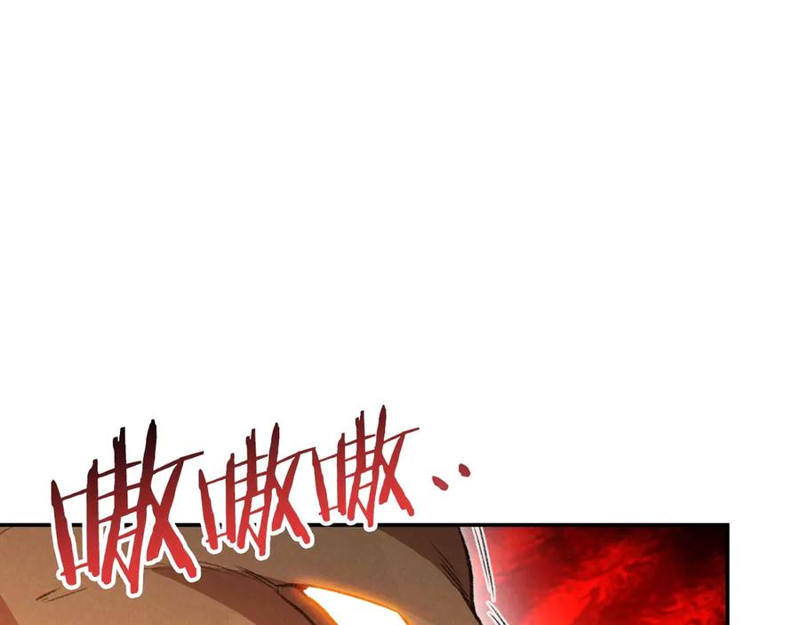 重启地下城 第65话 挂批之战！ 第82页