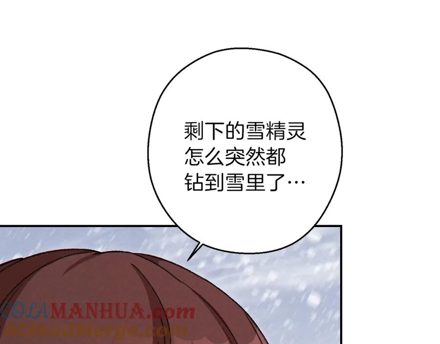 重启地下城 第65话 挂批之战！ 第57页