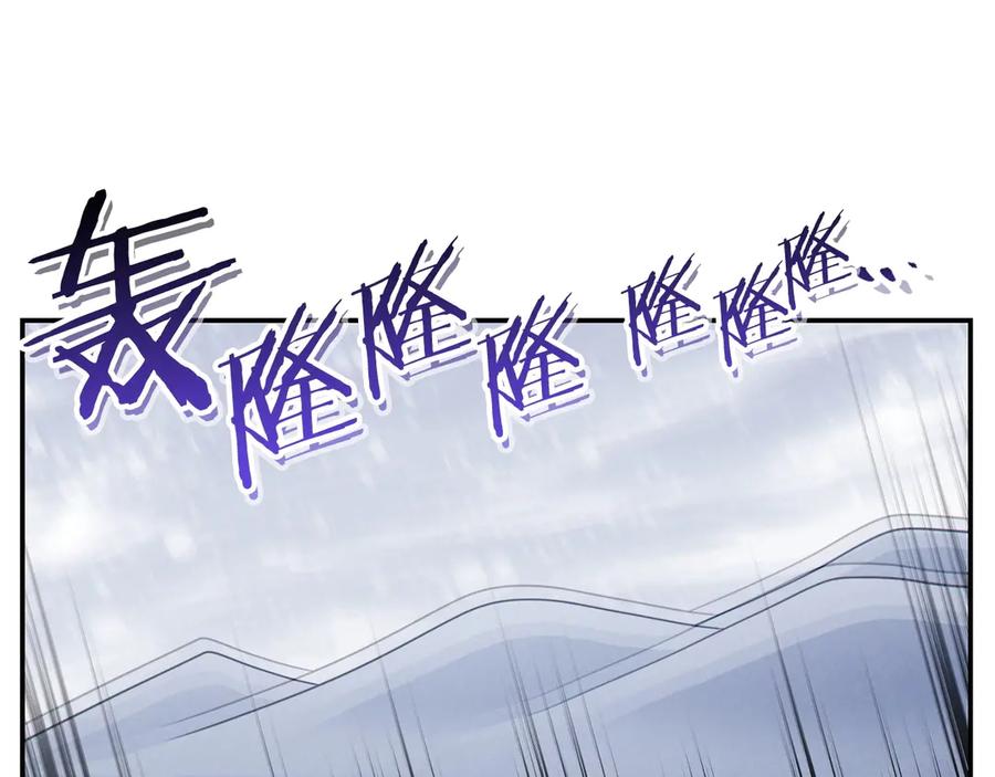 重启地下城 第65话 挂批之战！ 第60页