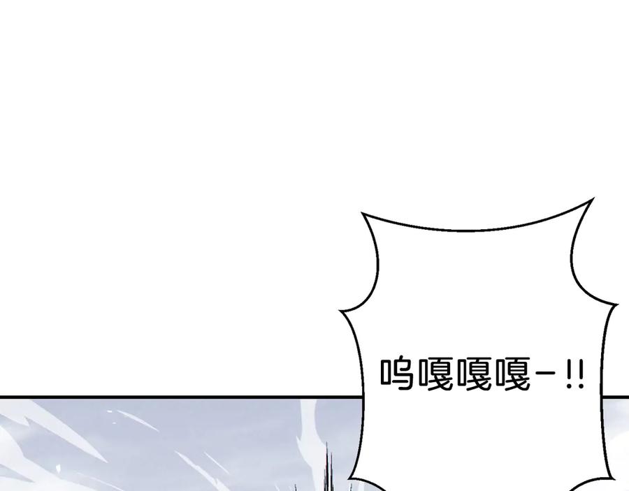 重启地下城 第65话 挂批之战！ 第28页