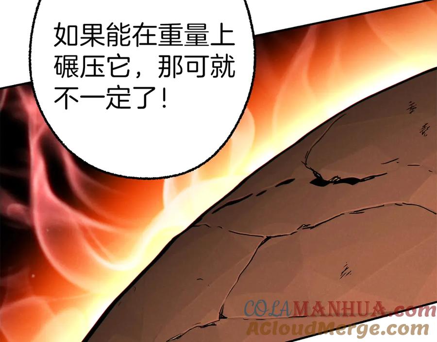 重启地下城 第65话 挂批之战！ 第141页